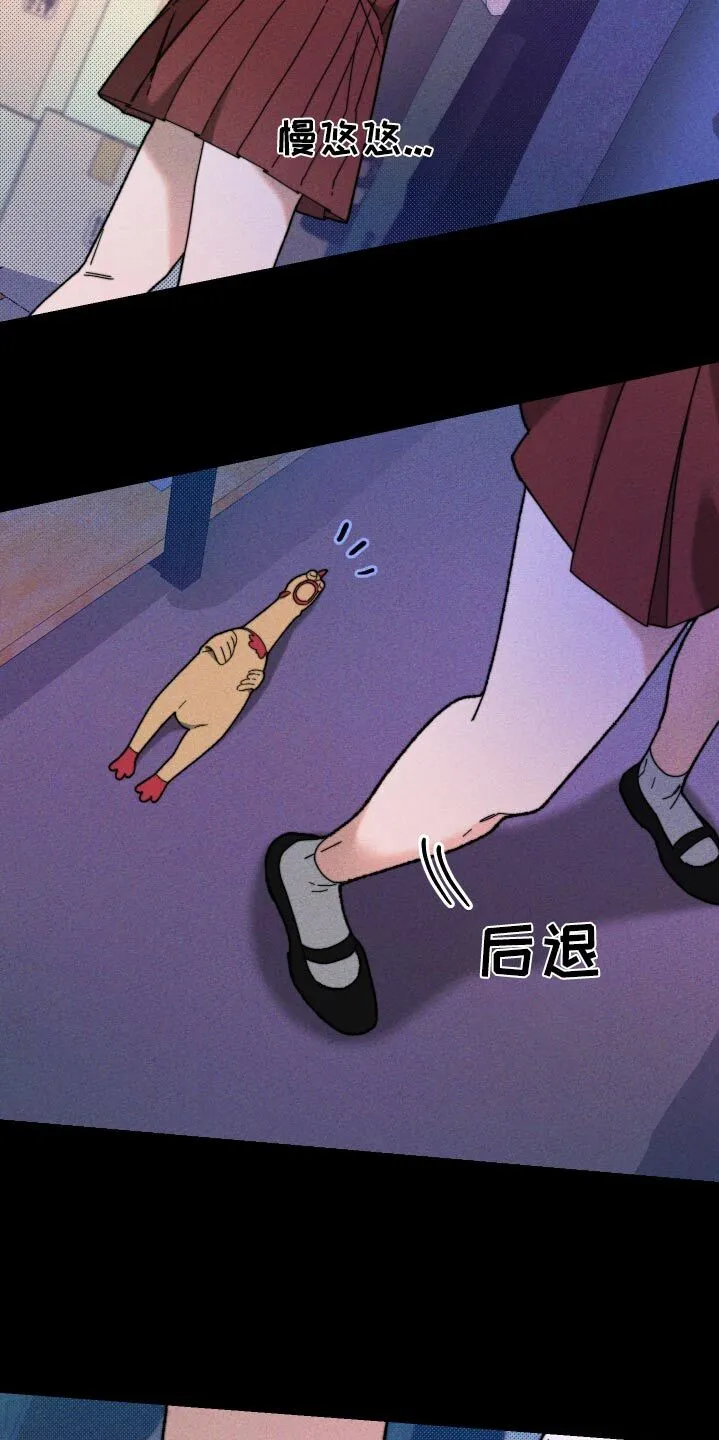第34章：是谁 第22页