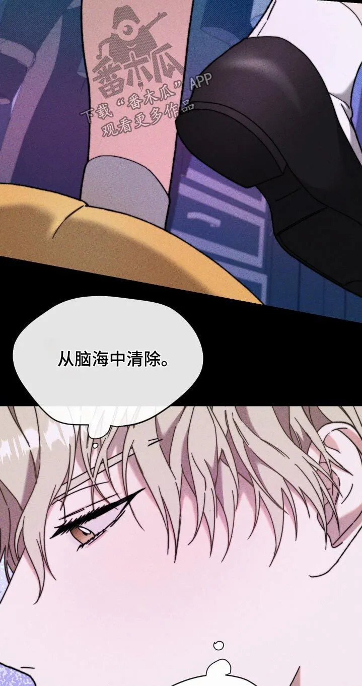 第34章：是谁 第23页