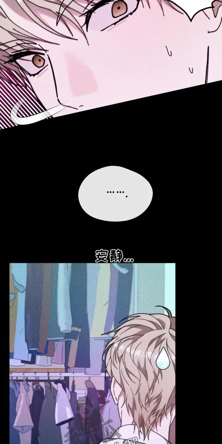 第34章：是谁 第26页
