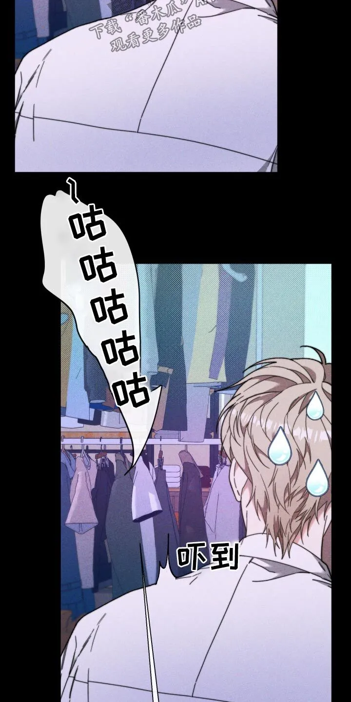 第34章：是谁 第27页