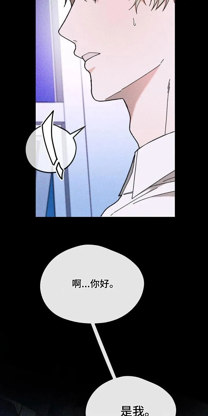 第35章：高中 第2页