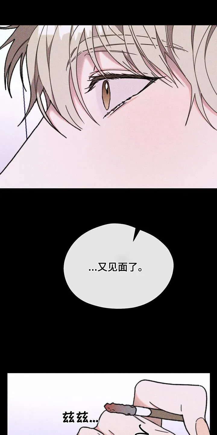 第35章：高中 第4页