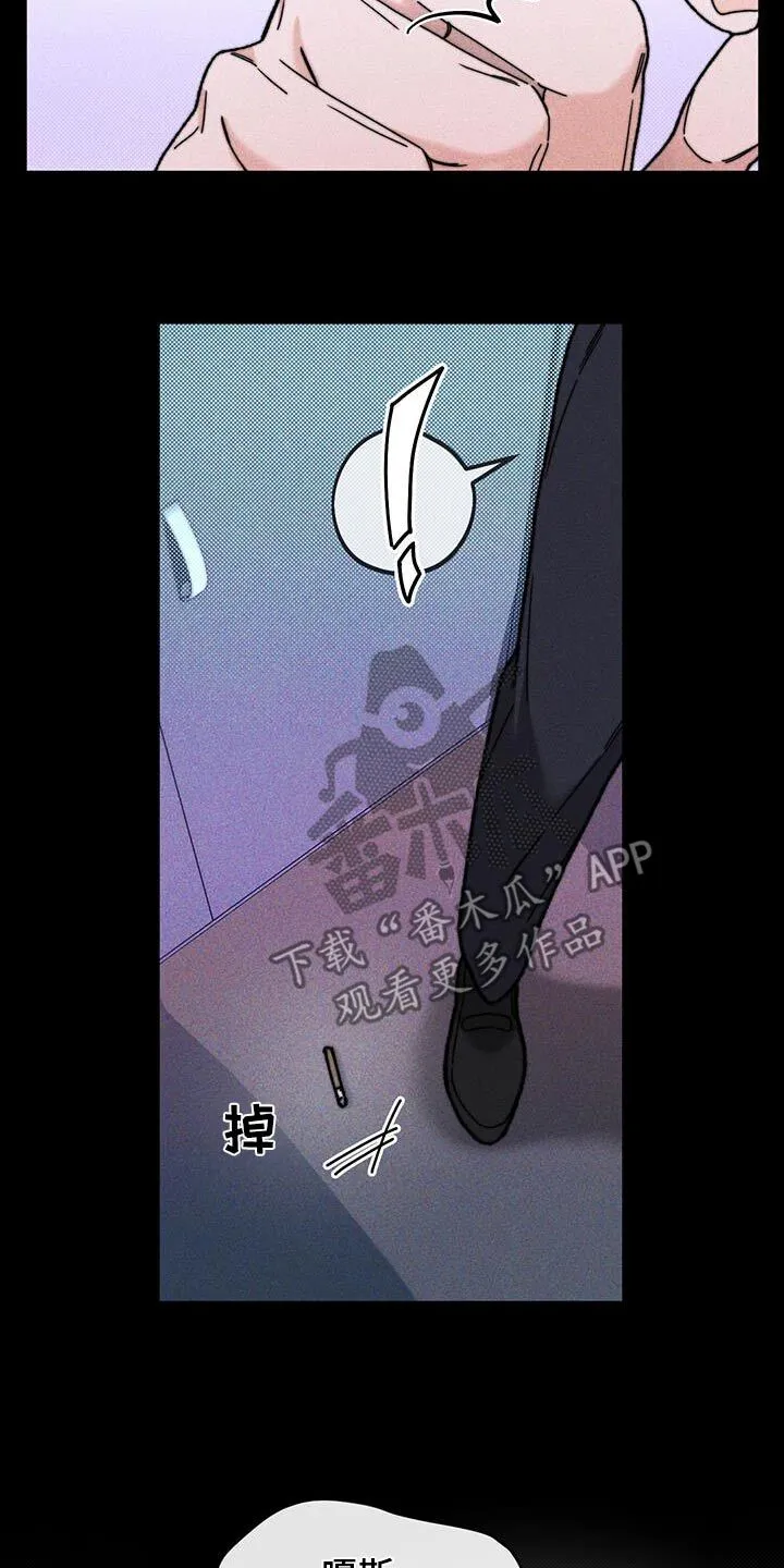 第35章：高中 第5页
