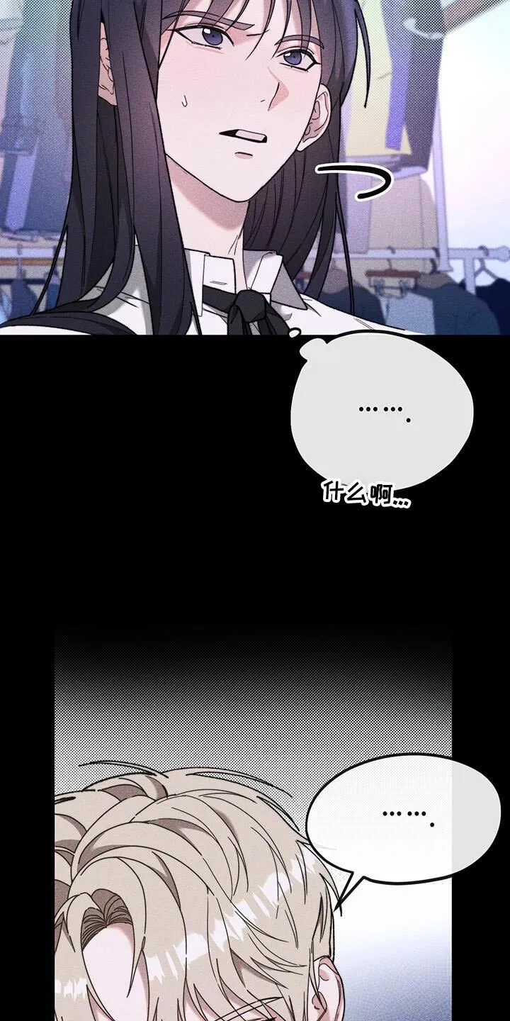 第35章：高中 第11页