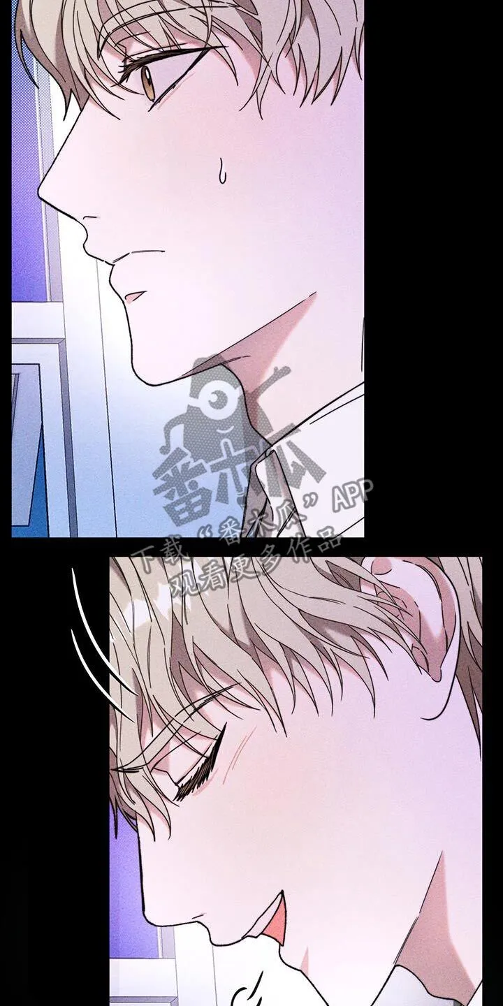 第35章：高中 第17页