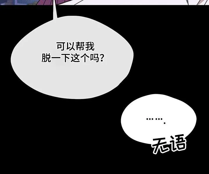 第35章：高中 第21页