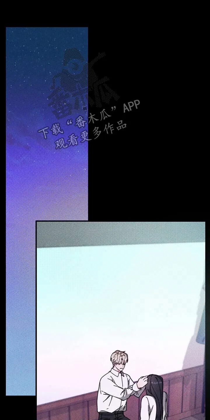 第35章：高中 第22页