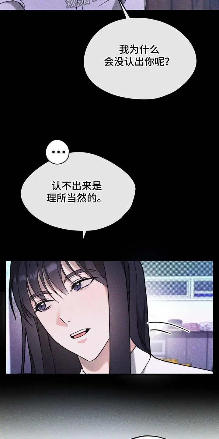 第36章：躲藏 第5页