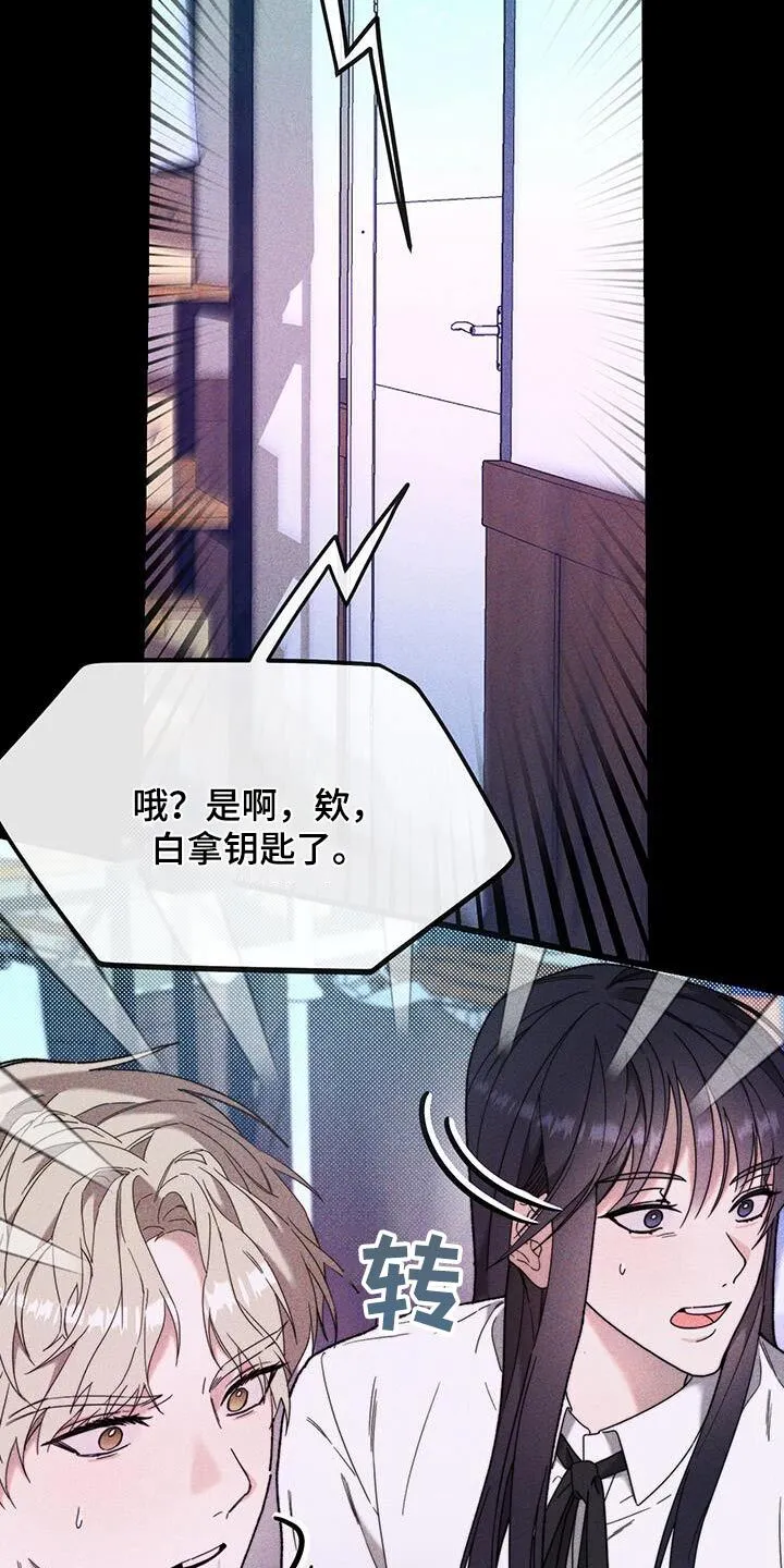 第36章：躲藏 第13页