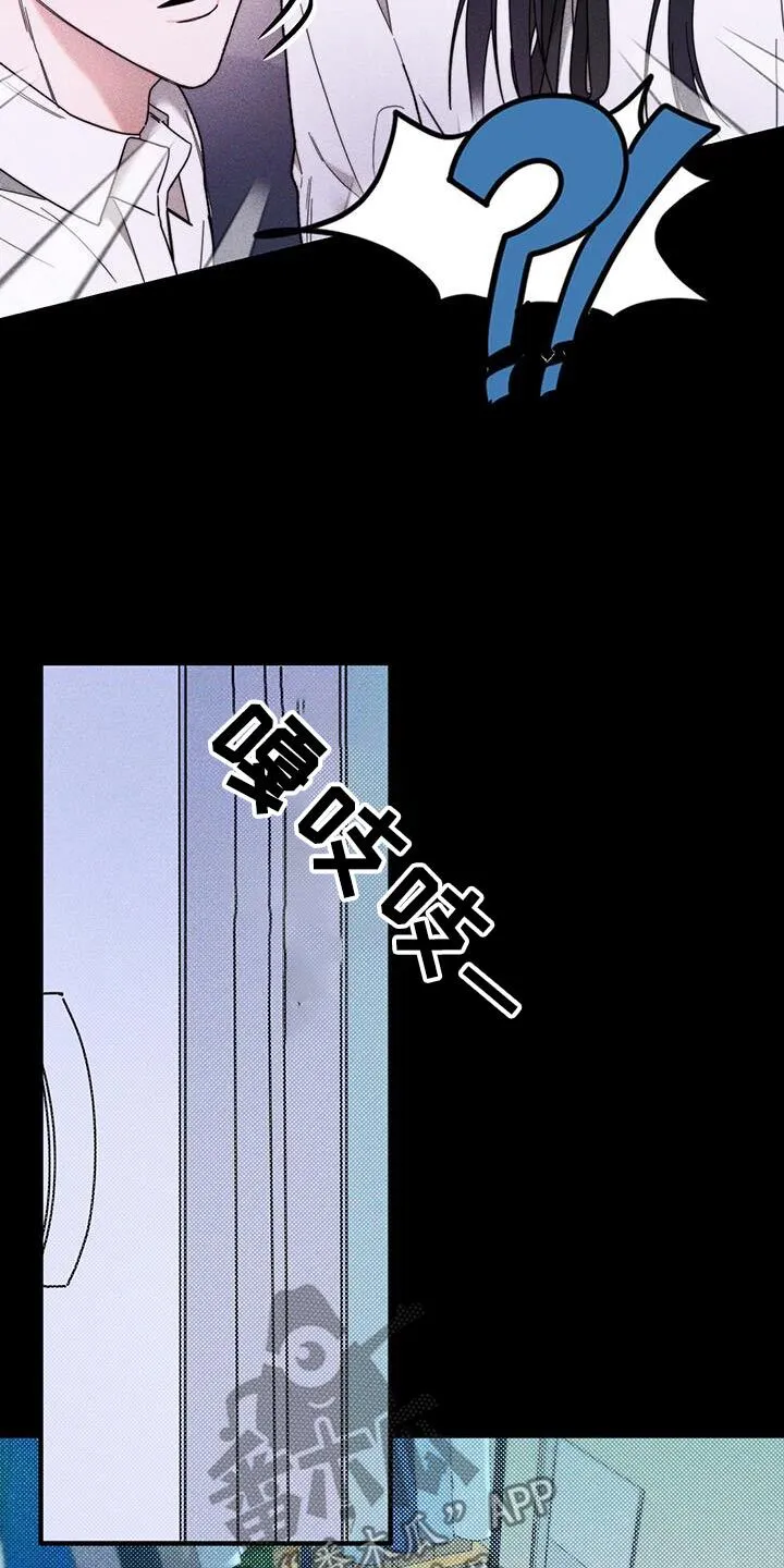 第36章：躲藏 第14页