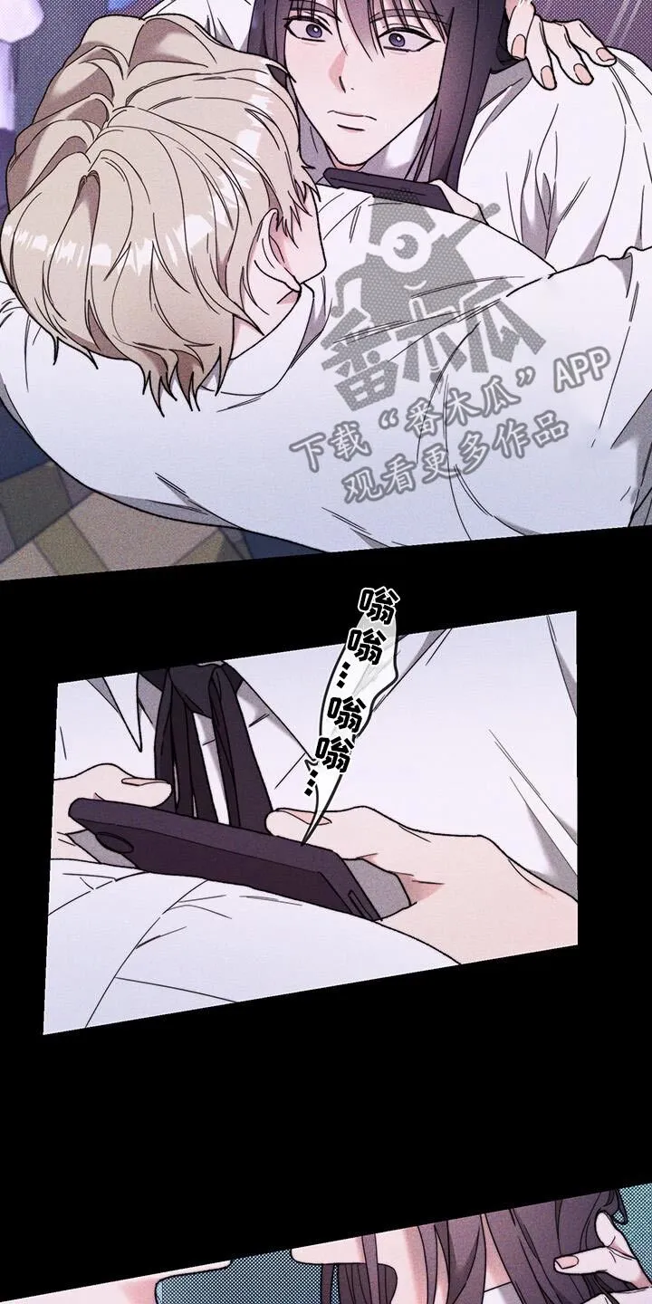 第36章：躲藏 第28页