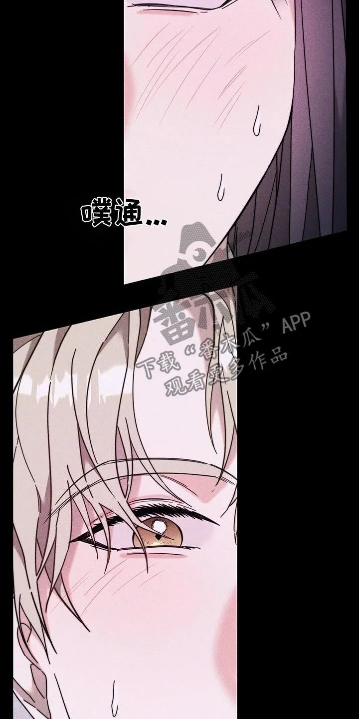 第36章：躲藏 第30页