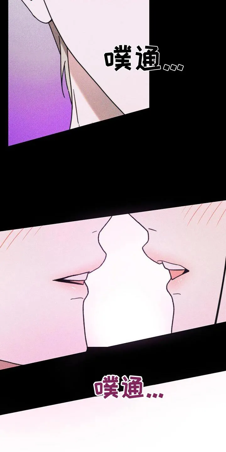 第36章：躲藏 第31页