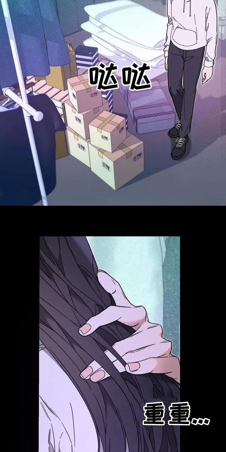 第37章：不愿意的话 第7页