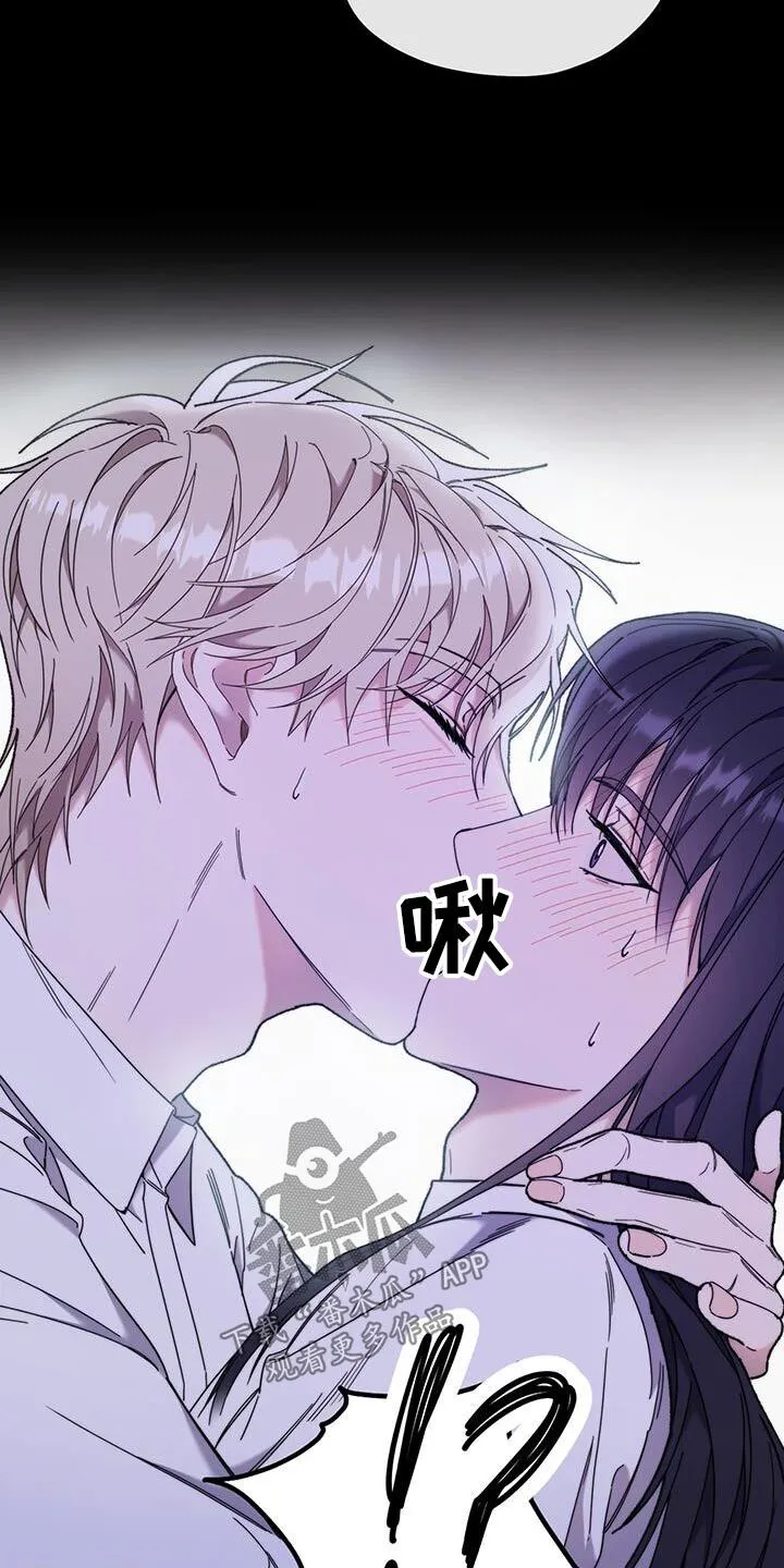 第37章：不愿意的话 第25页