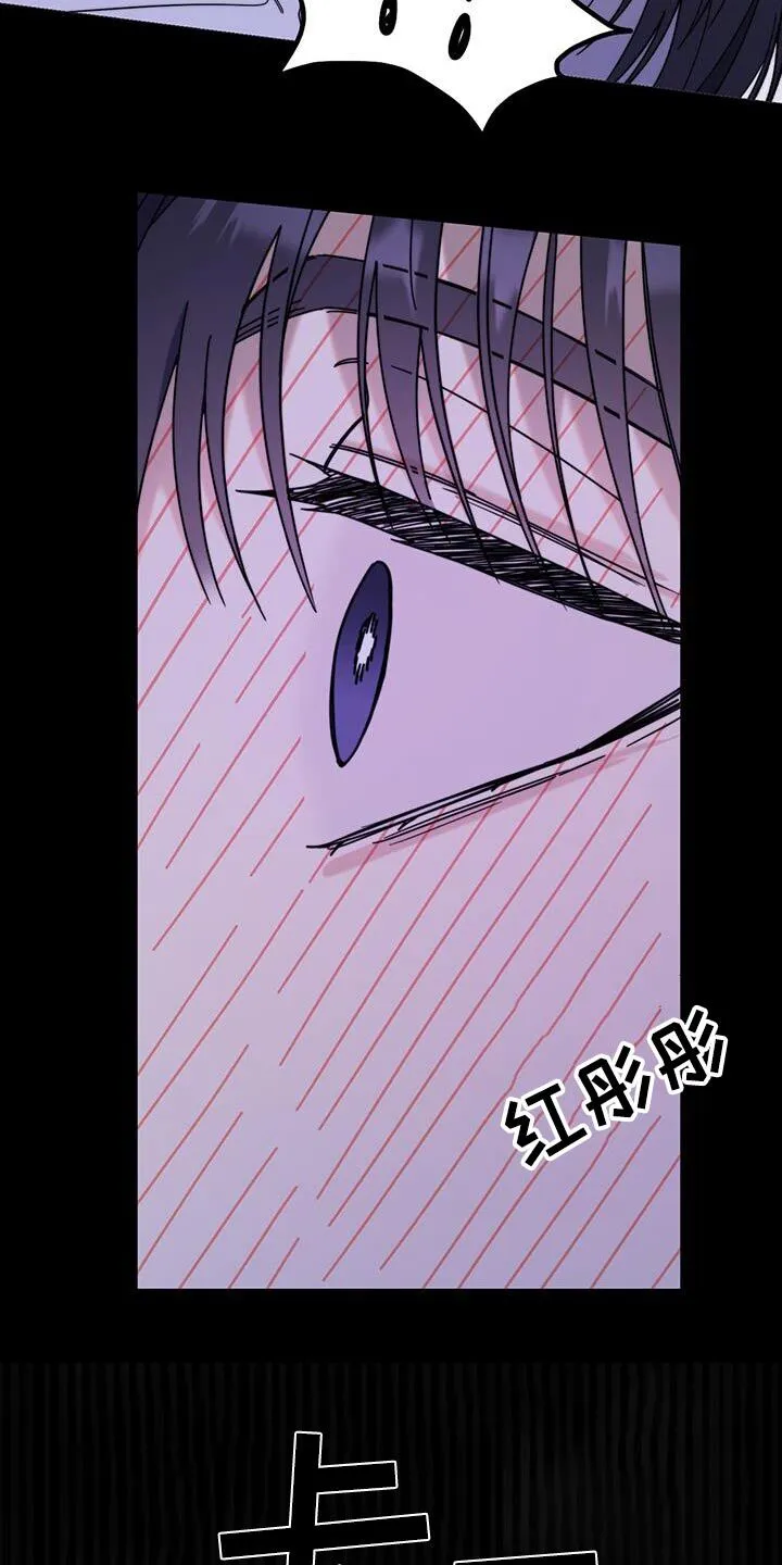 第37章：不愿意的话 第26页