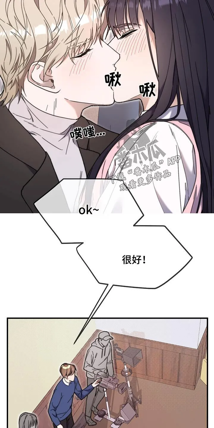 第37章：不愿意的话 第28页