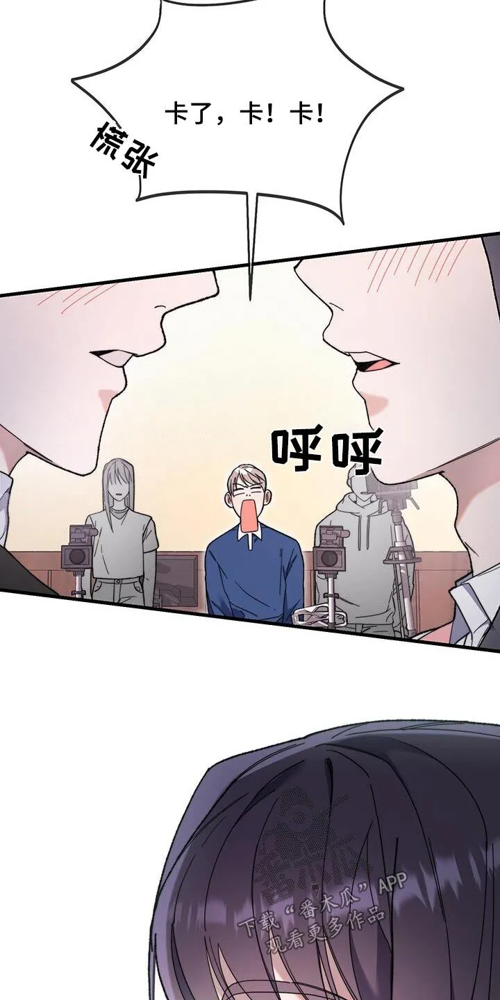 第37章：不愿意的话 第31页