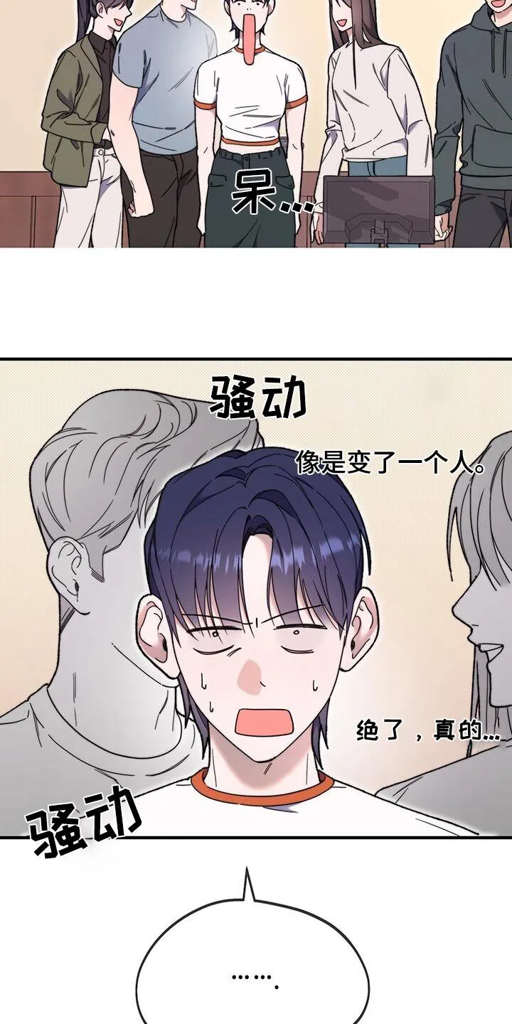 第38章：演的不错 第4页