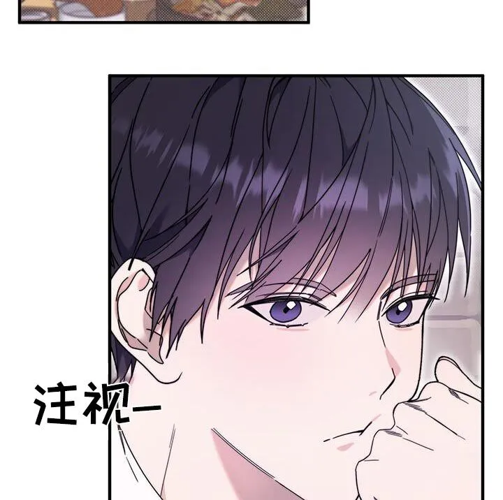 第38章：演的不错 第11页
