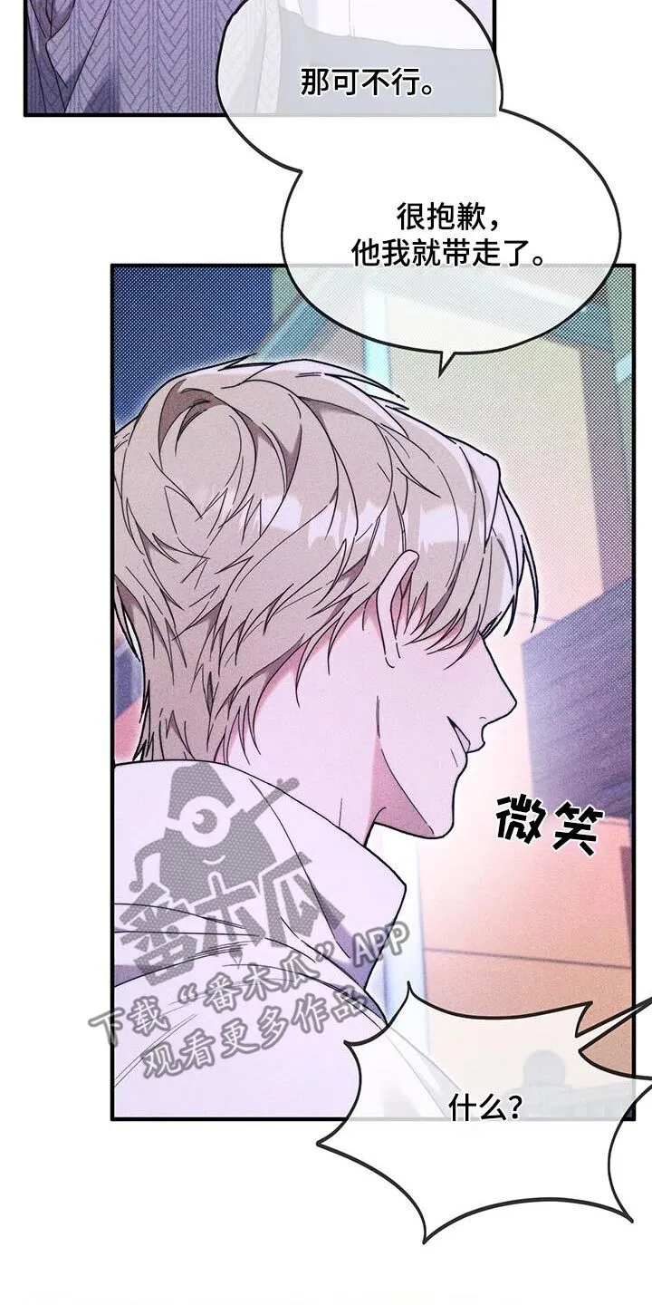 第39章：以为你是女生 第5页