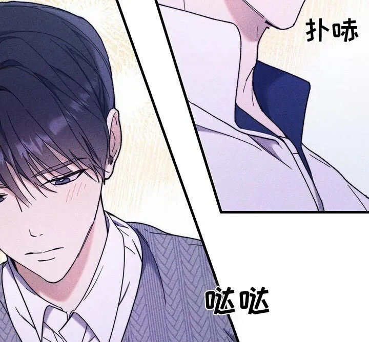 第39章：以为你是女生 第11页