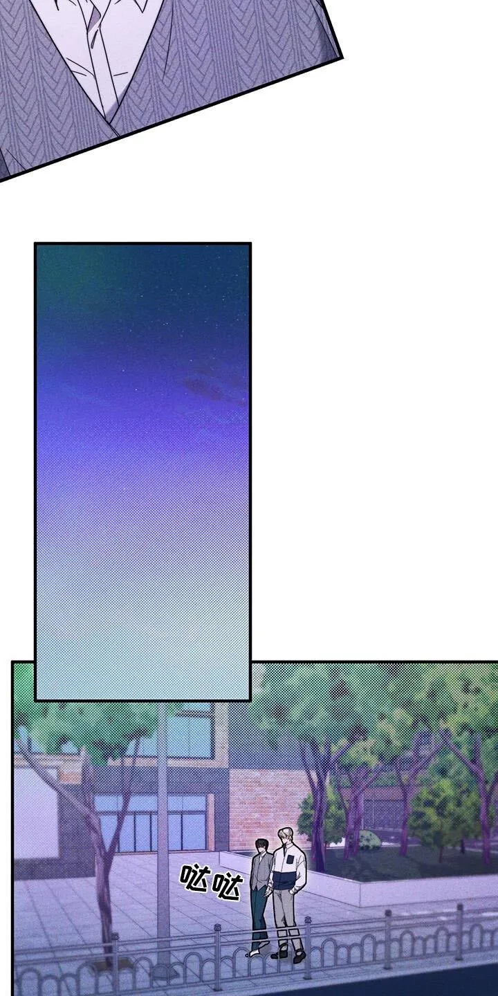 第39章：以为你是女生 第12页