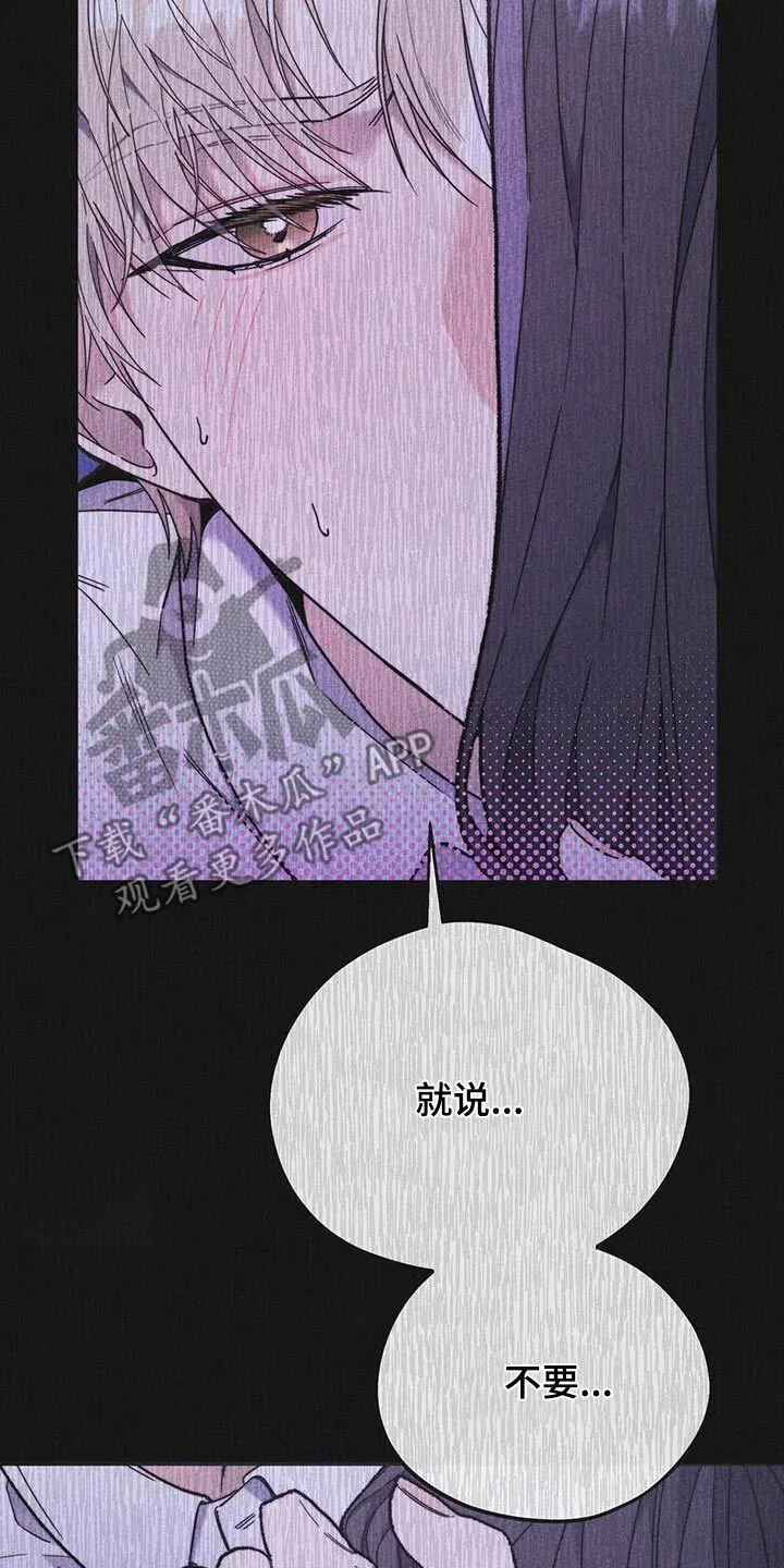 第39章：以为你是女生 第27页