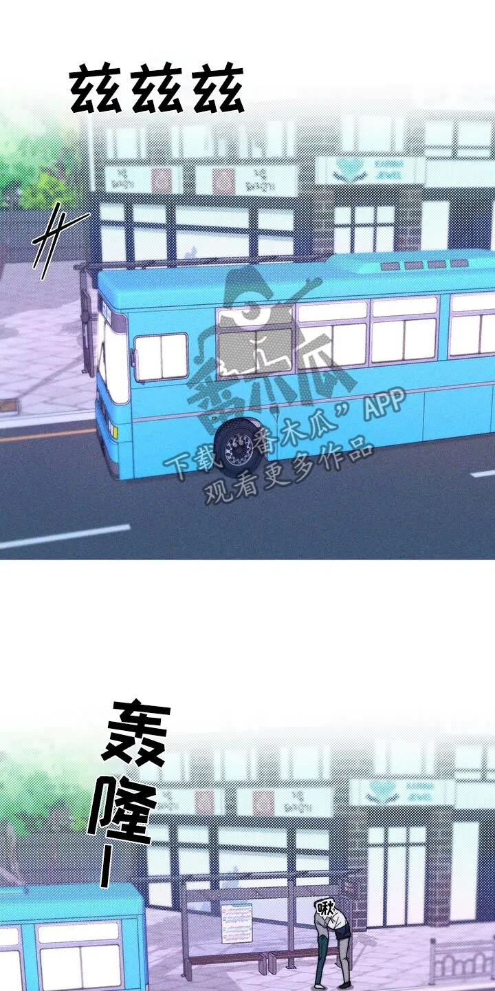 第40章：没有不愿意 第10页