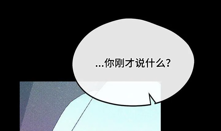 第41章：崇拜你 第11页