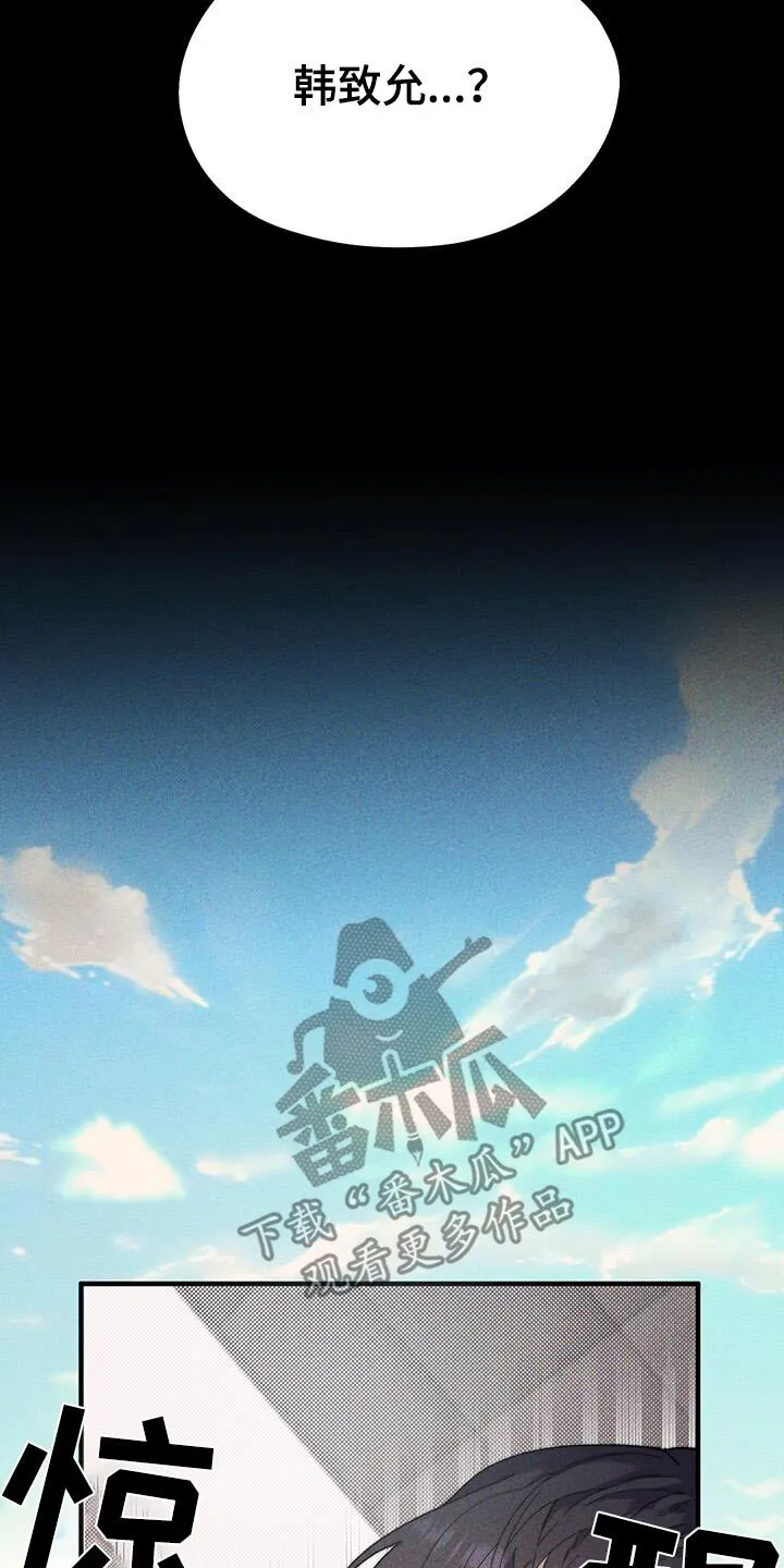 第42章：爸爸 第2页