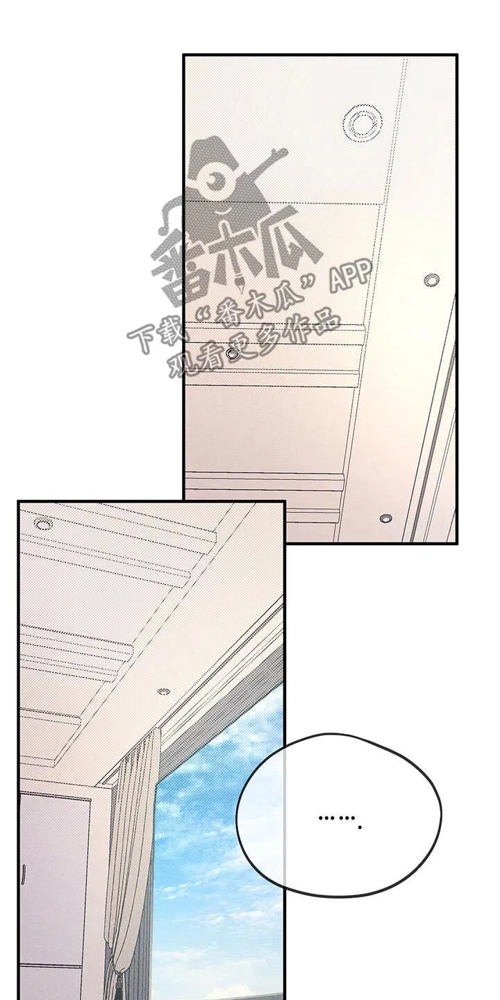 第42章：爸爸 第4页