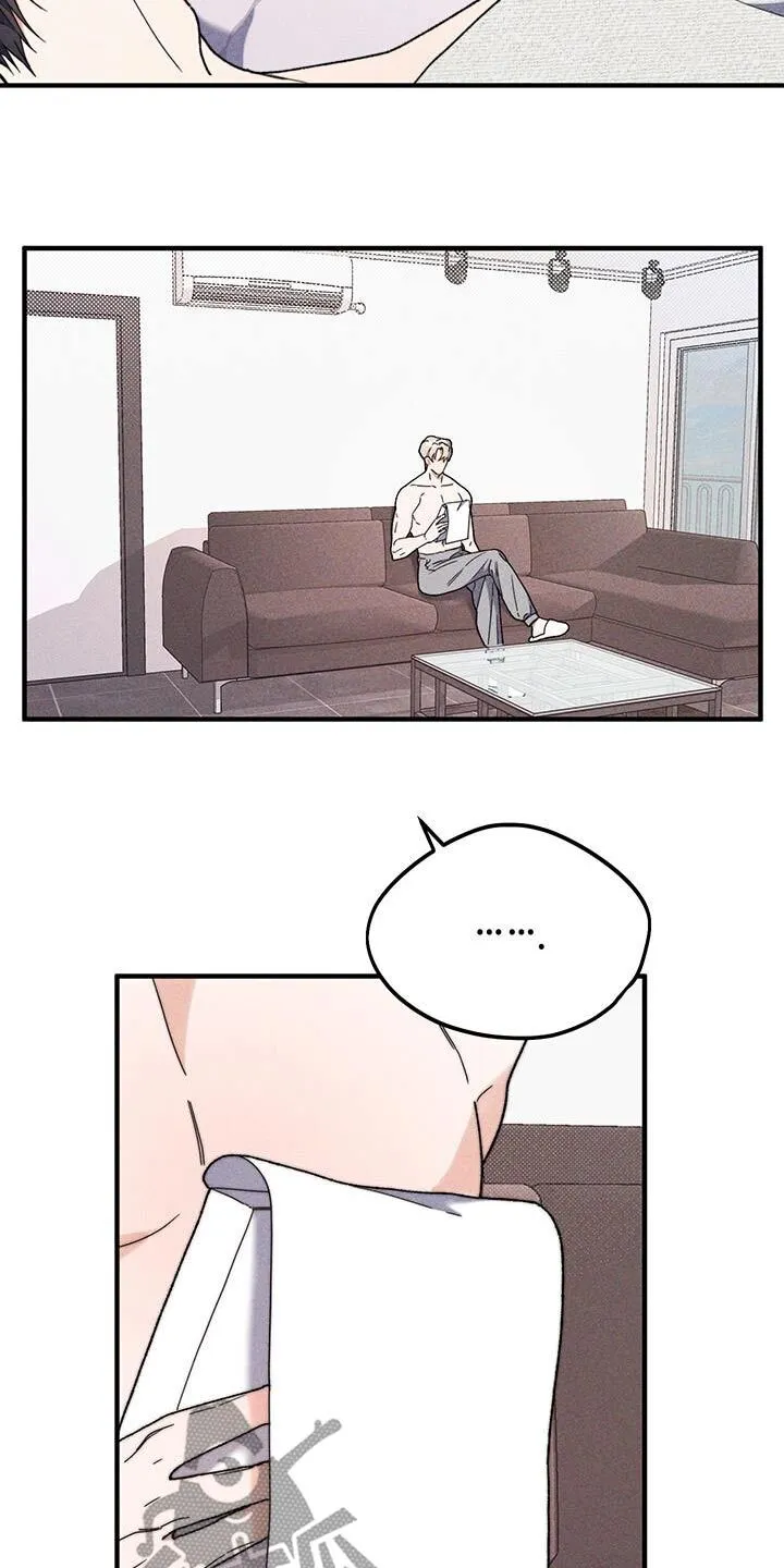 第42章：爸爸 第6页