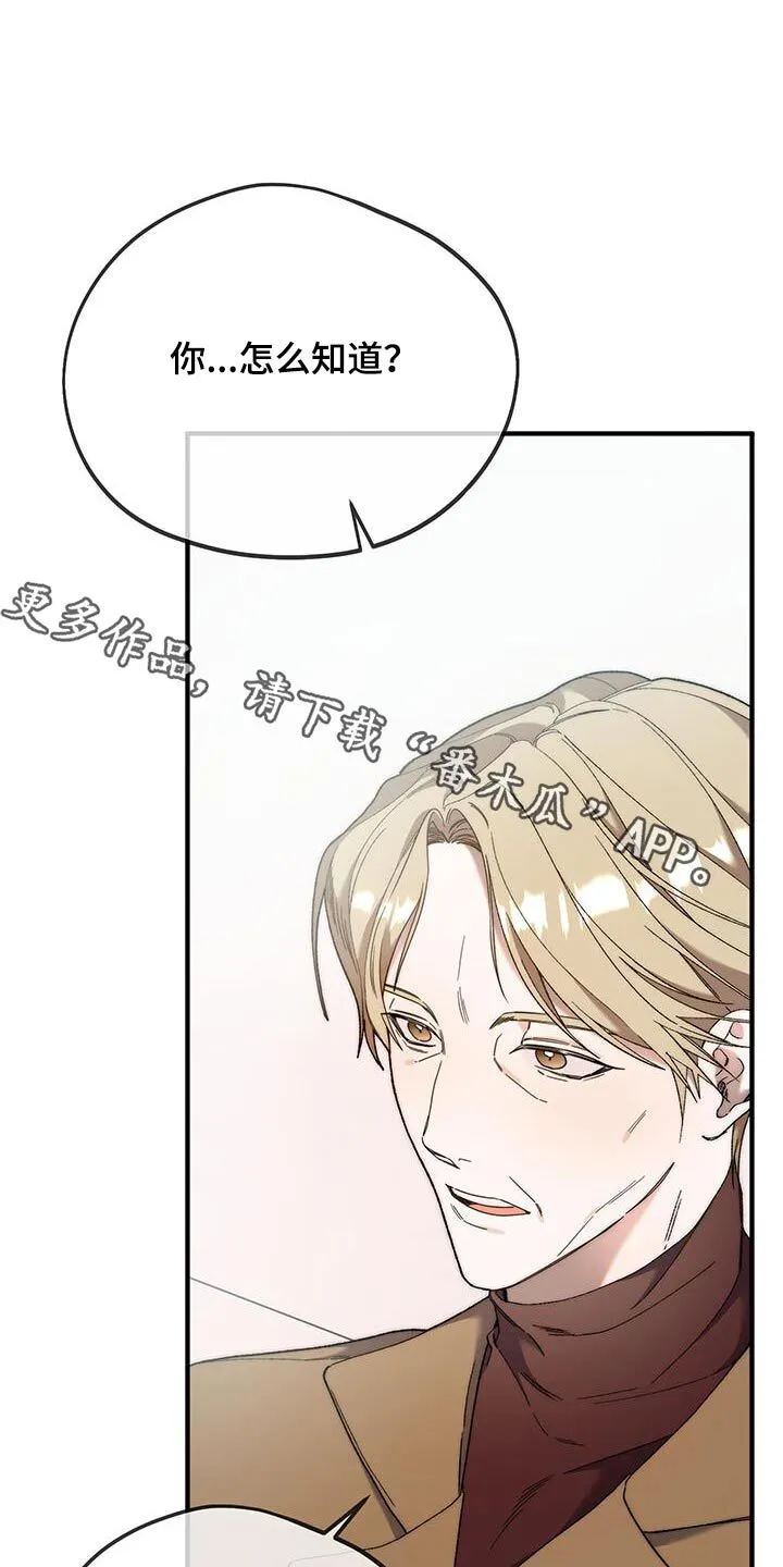 第43章：真心的 第1页