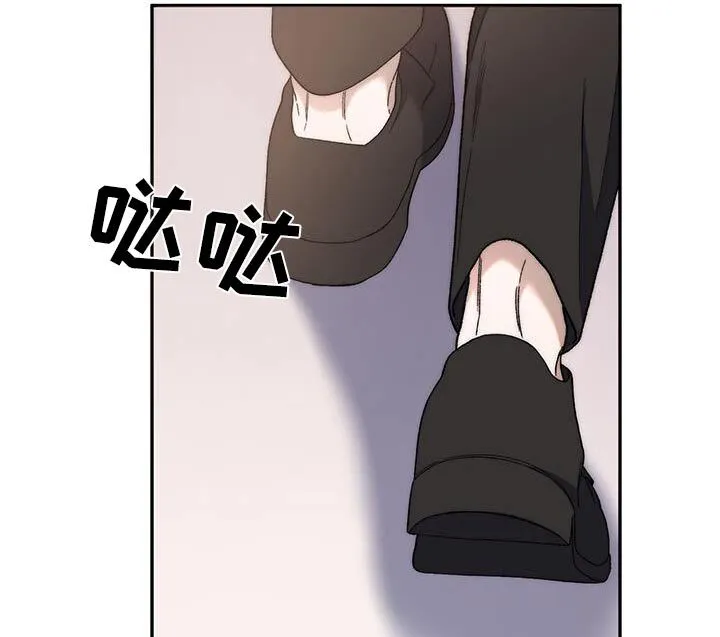 第43章：真心的 第11页
