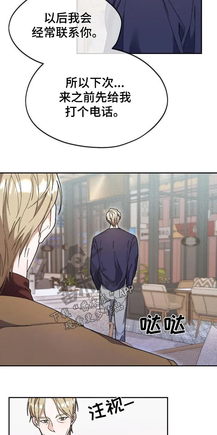 第44章：之后在说 第13页