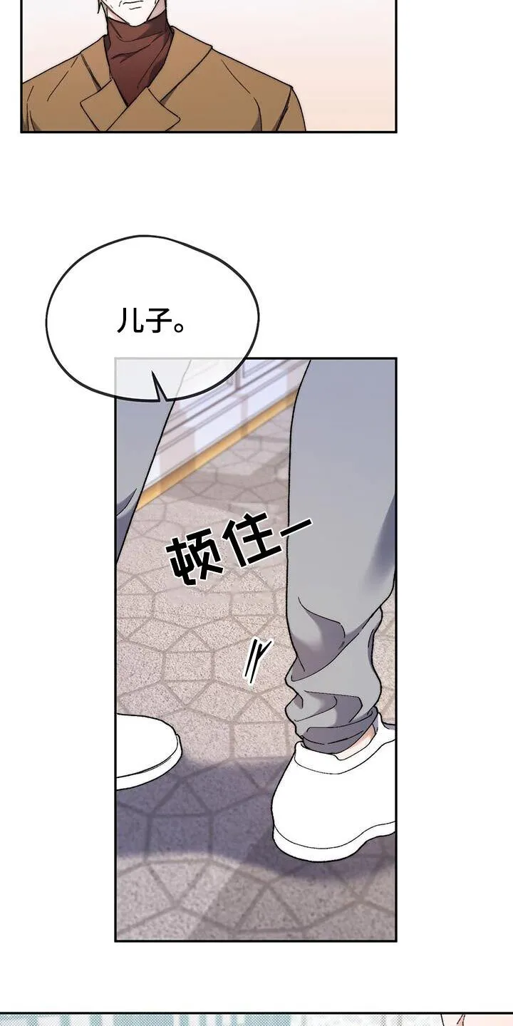 第44章：之后在说 第14页