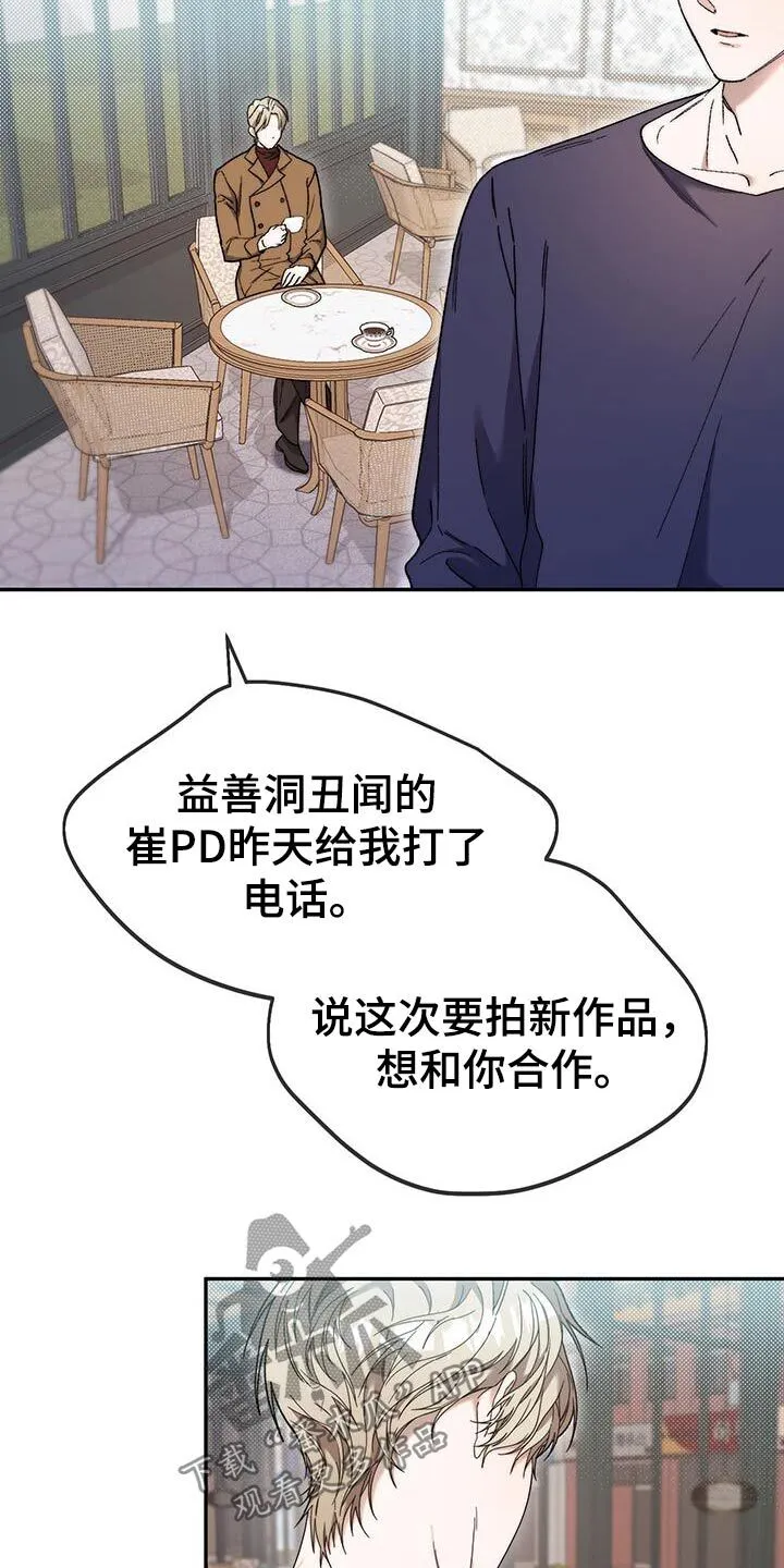 第44章：之后在说 第15页