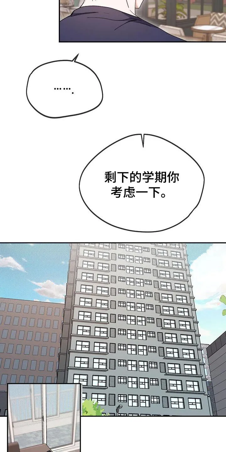 第44章：之后在说 第16页