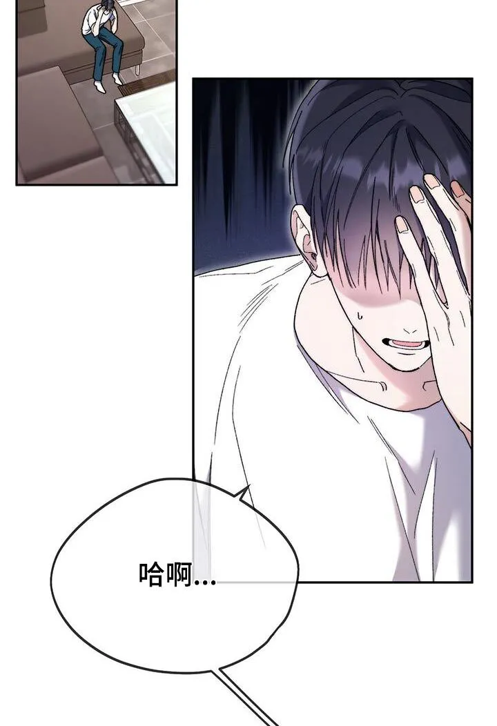 第44章：之后在说 第17页
