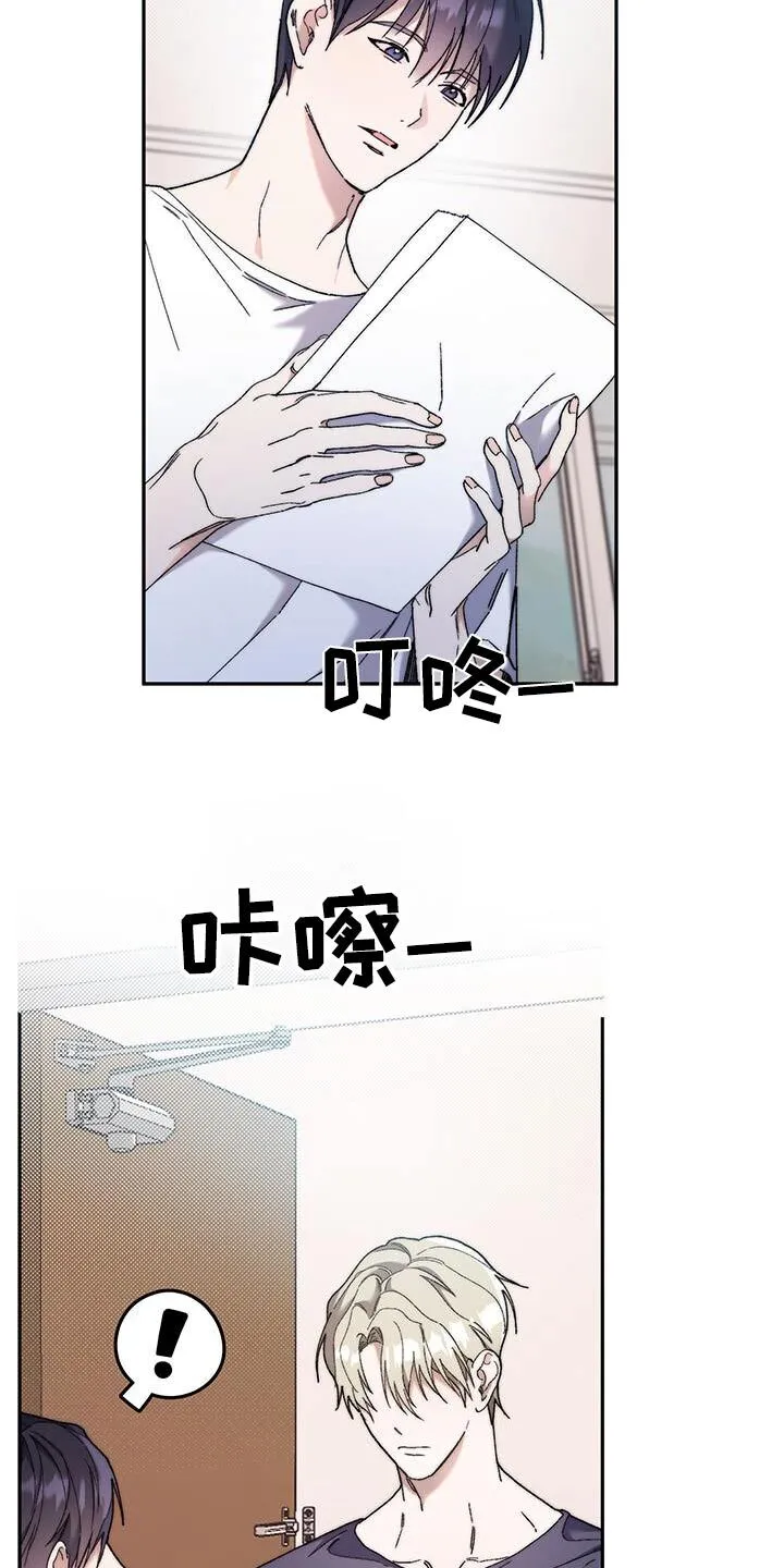 第44章：之后在说 第19页