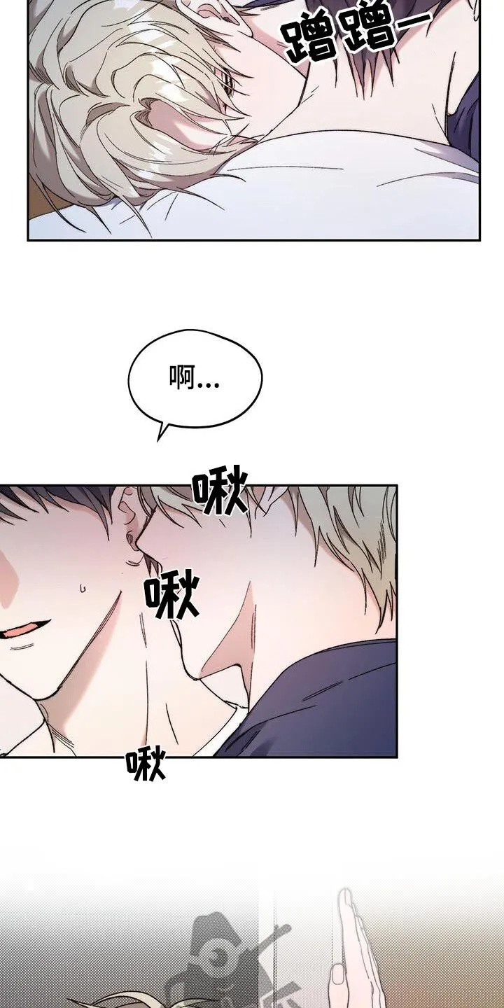 第44章：之后在说 第22页