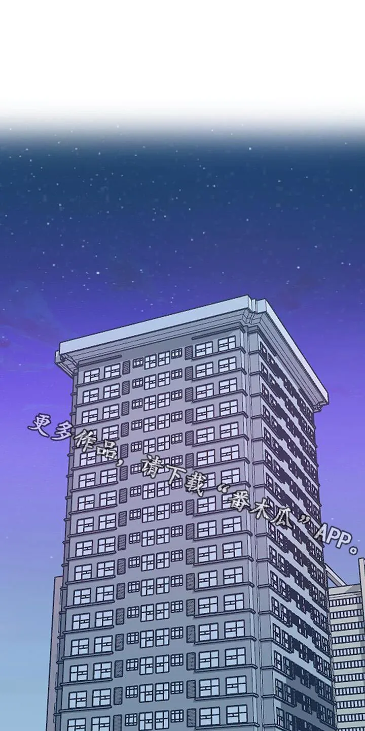 第44章：之后在说 第26页