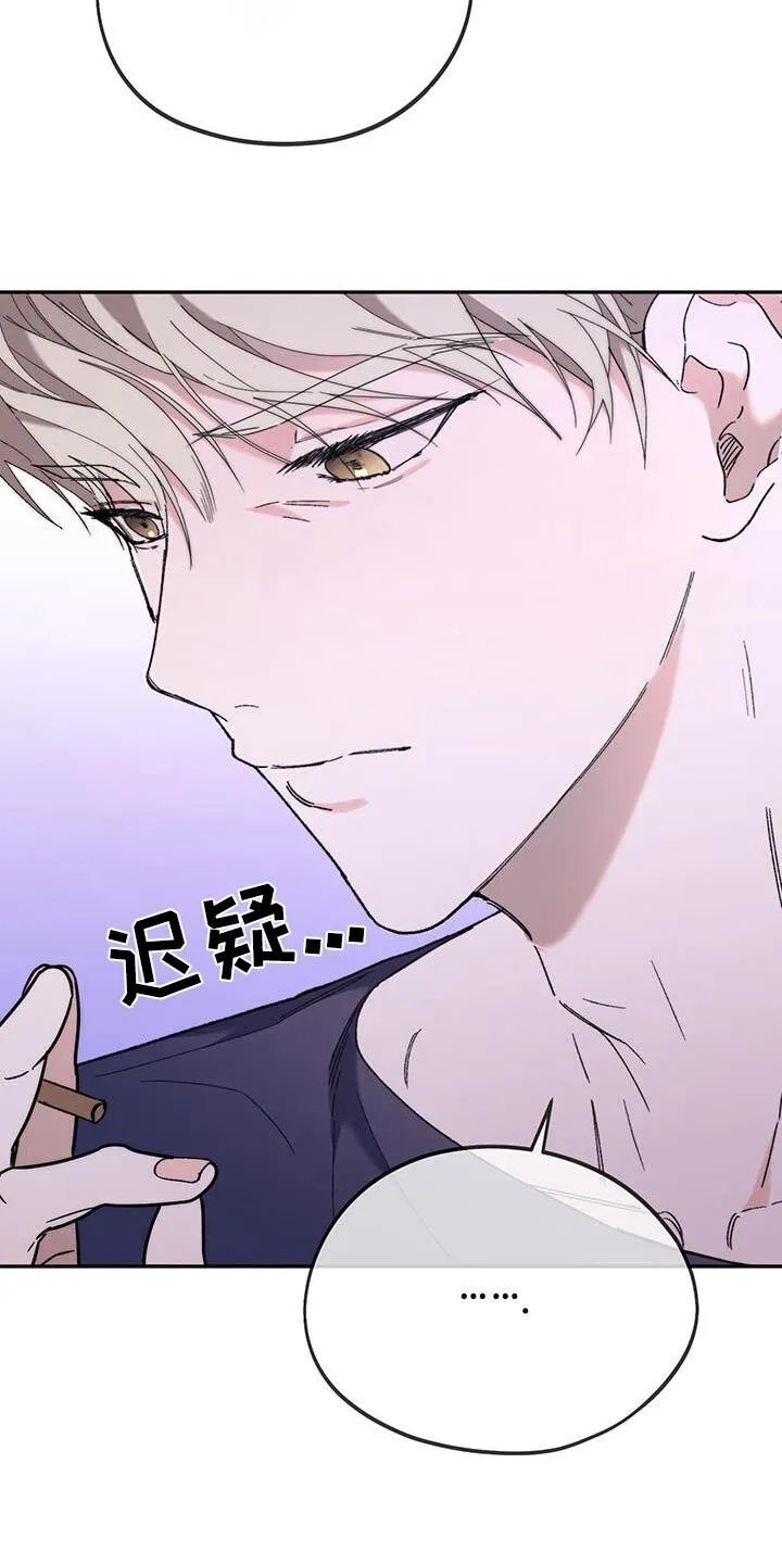 第45章：都在一起 第3页