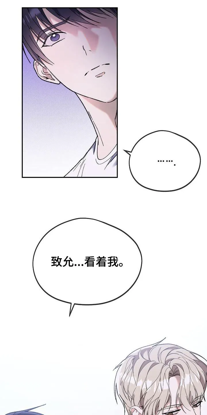 第45章：都在一起 第4页