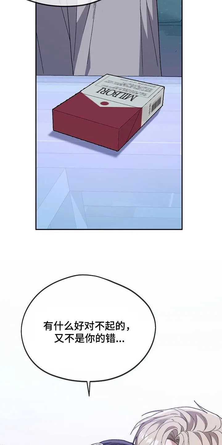 第45章：都在一起 第9页