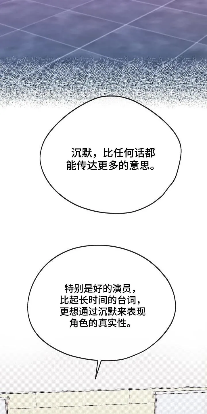 第45章：都在一起 第15页