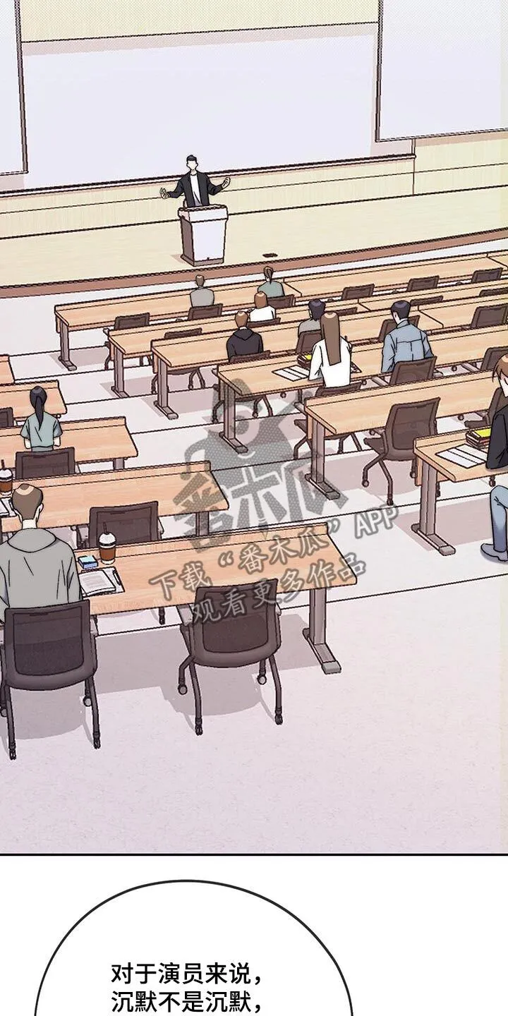 第45章：都在一起 第16页