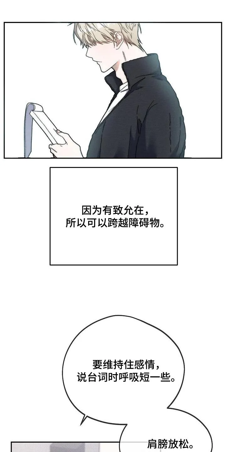 第45章：都在一起 第20页