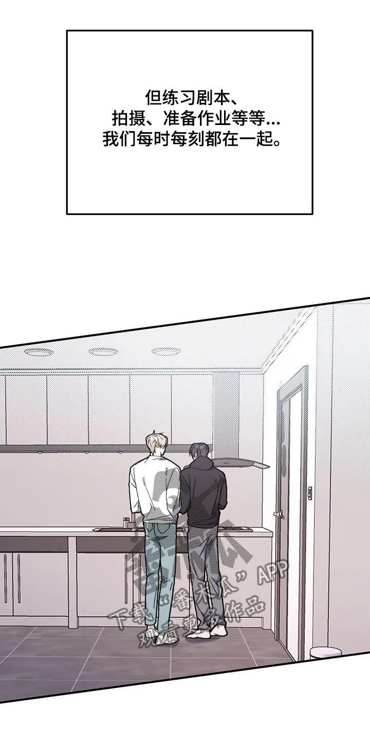 第45章：都在一起 第25页